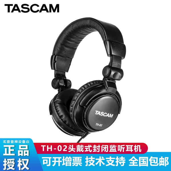 Товары от 北京音频设备店