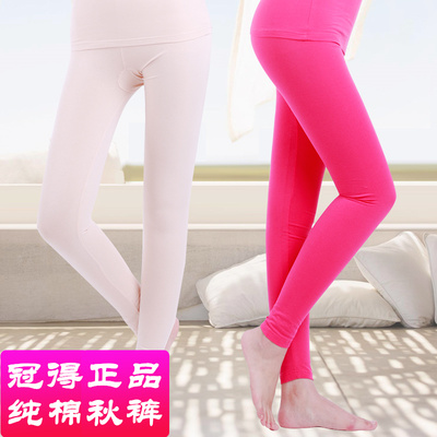 冠得正品女士纯棉单件薄款秋裤纯色基础打底裤内穿保暖线裤加大码