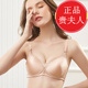 正品 贵夫人文胸正版 无痕无钢圈胸罩FA8361双排扣聚拢b杯透气内衣