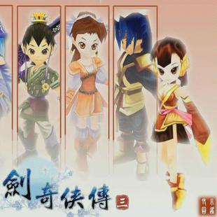 安卓可玩仙剑奇侠传三单机电脑PC安卓手机魔剑外传直装版本steam