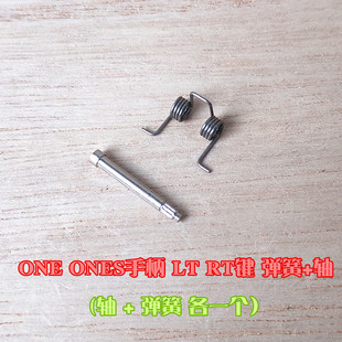 XSX维修ONE扳机键配件 RT按键弹簧SERIES 适用XBOXone ones手柄LT