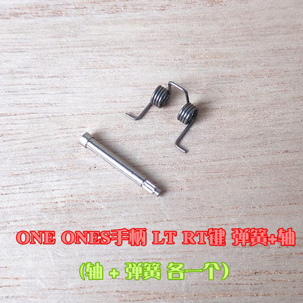 适用XBOXone ones手柄LT RT按键弹簧SERIES XSX维修ONE扳机键配件