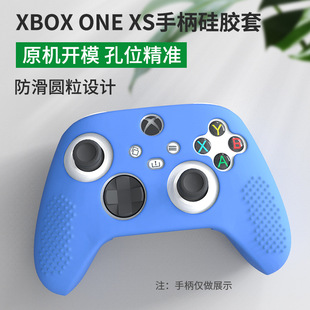 白色 XBox series游戏手柄保护套Xboxone硅胶套ONE防滑套ONES黑色