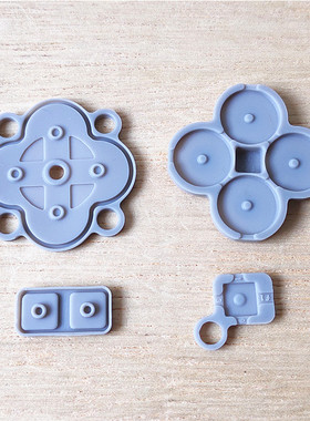 适用NDSL ndsi 3DS 3DSXL new3ds 3dsll主机按键导电胶胶垫锅仔片