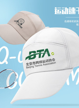 运动速干有效遮阳凉爽透气