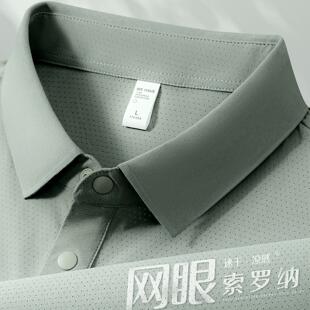 索罗娜网眼速干polo衫定制工作服夏季企业管理层团体工装短袖t恤