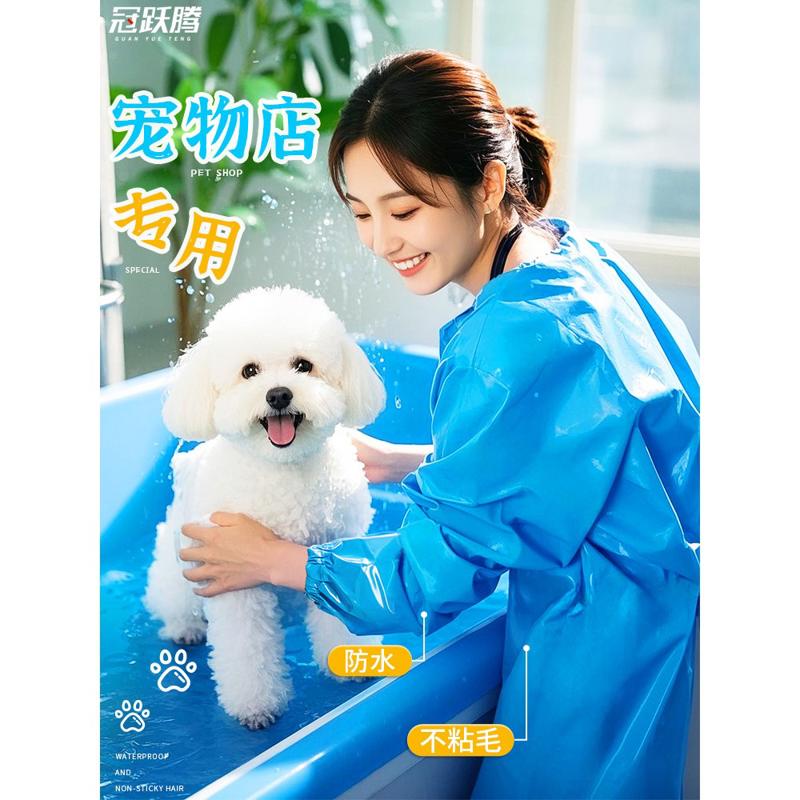 宠物美容师工作服不沾毛防水防油罩衣年轻款2025年宠物店专用围裙图片