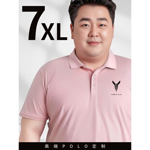 特大码纯棉POLO衫定制印logo工作服夏季短袖4S店加肥加大男士工装