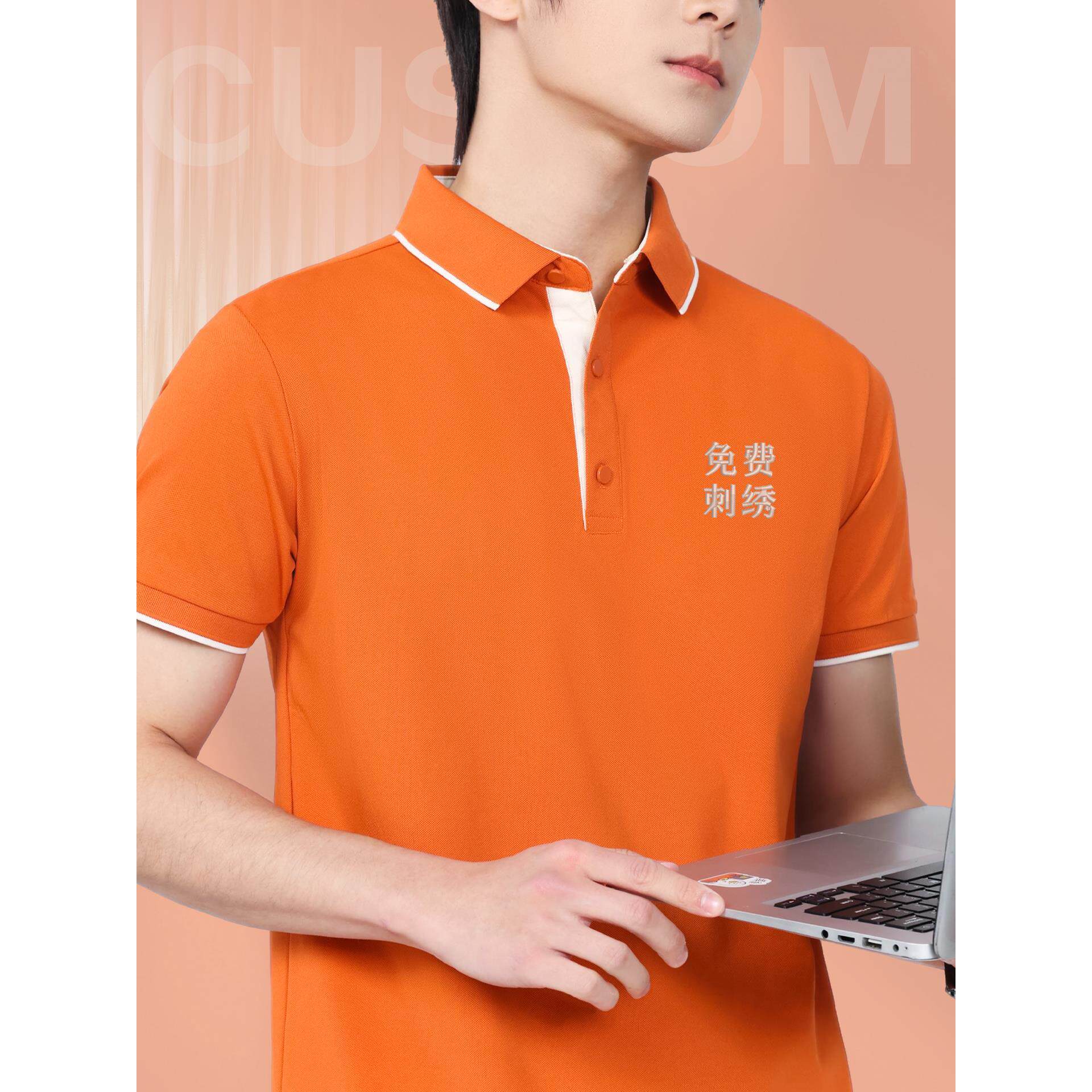 冰丝POLO衫工作服定制印logo夏季翻领T恤4S店企业团体高端短袖男