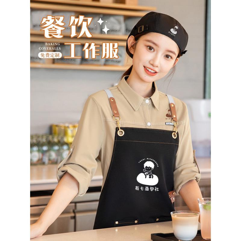 秋季餐饮工作服衬衫定制咖啡奶茶烘焙蛋糕面包店服务员长袖套装女图片