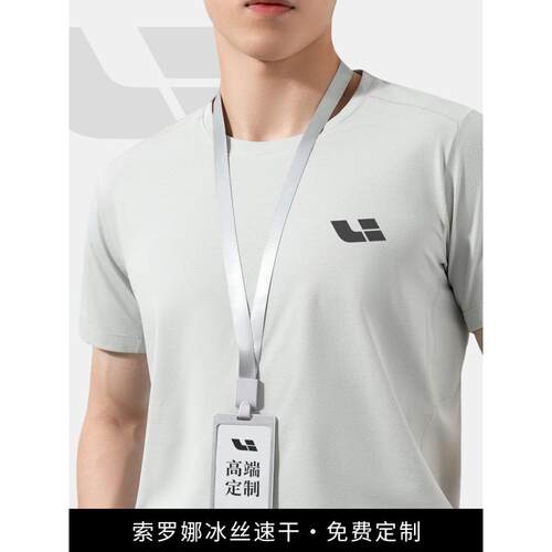 透气网眼速干t恤定制印logo公司团建4s店工装销售文化衫薄款夏季