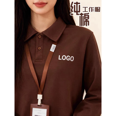 高端长袖工作服商务logopolo衫企业办公室员工团体形象服