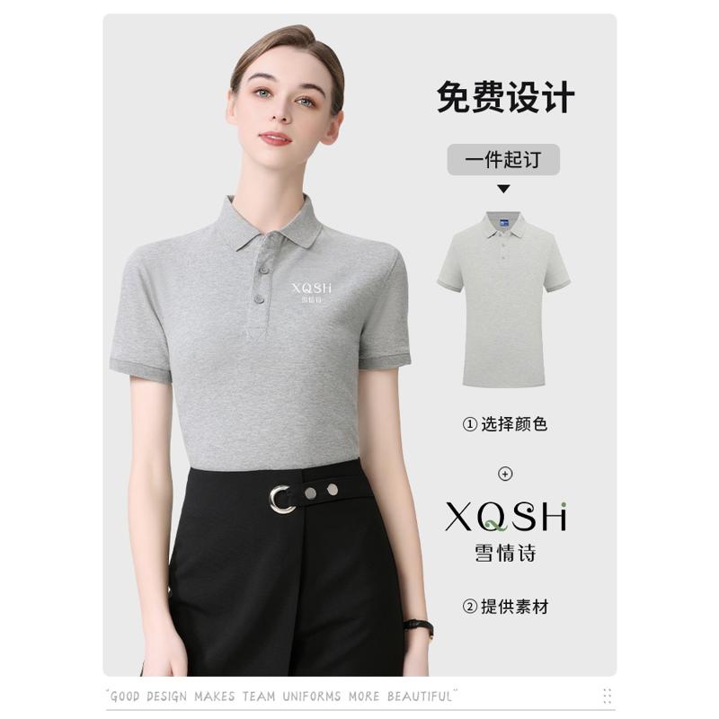 高端纯棉Polo衫定制印logo刺绣企业员工商务工作服T恤短袖夏气质图片