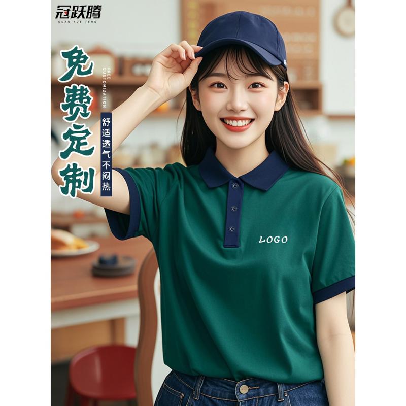 好看的餐饮工作服t恤定制logo面包烘焙蛋糕店人员服务员短袖工装图片