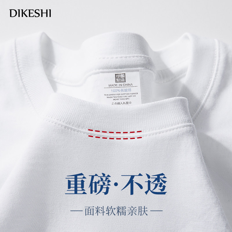 纯棉T恤定制logo印字团体文化衫图片