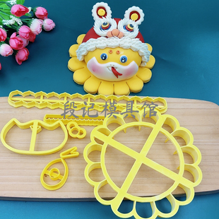 新款醒狮蛇年花馍压花模具中式花饽饽蛇年造型模具条压边条模具