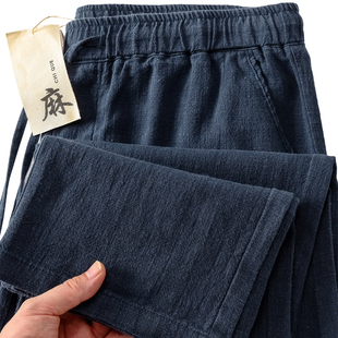 棉麻长裤春秋款直筒宽松苎麻裤子松紧腰中国风蓝色亚麻休闲裤男士