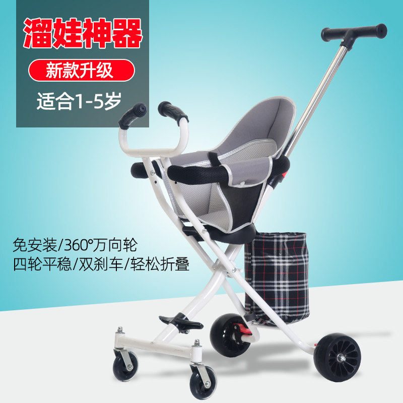 带娃出门遛娃溜娃神器手推车一键折叠轻便简易儿童三轮车宝宝推车
