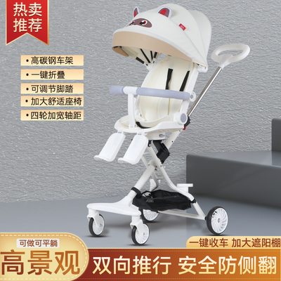 全新款可折叠可坐可躺睡旋转座椅