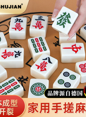麻将牌家用手搓大中小号一级正品无瑕疵四川36mm40mm象牙黄色全套