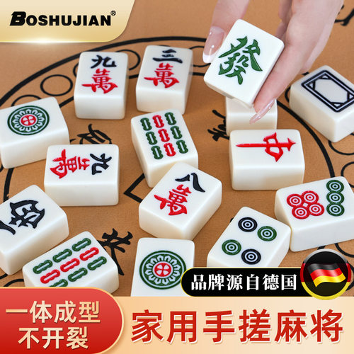 送桌布筹码筛子手提袋正一级牌