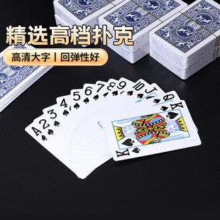 扑克牌纸牌家用加厚加硬大字便宜批正品硬斗地主桌游简约20副10副