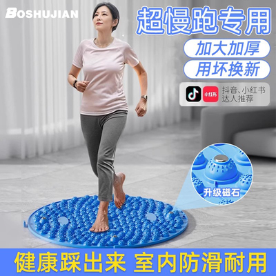 室内原地超慢跑跑步垫专用居家健身减肥运动神器加厚减震脚踏垫子