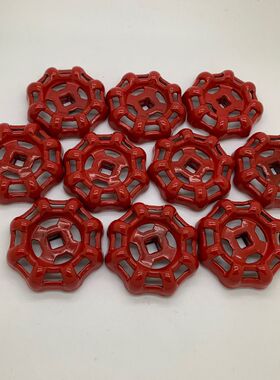 铁皮水阀开关配件手轮铜闸阀截止阀ppr4分6分1寸水阀配件红色扳手