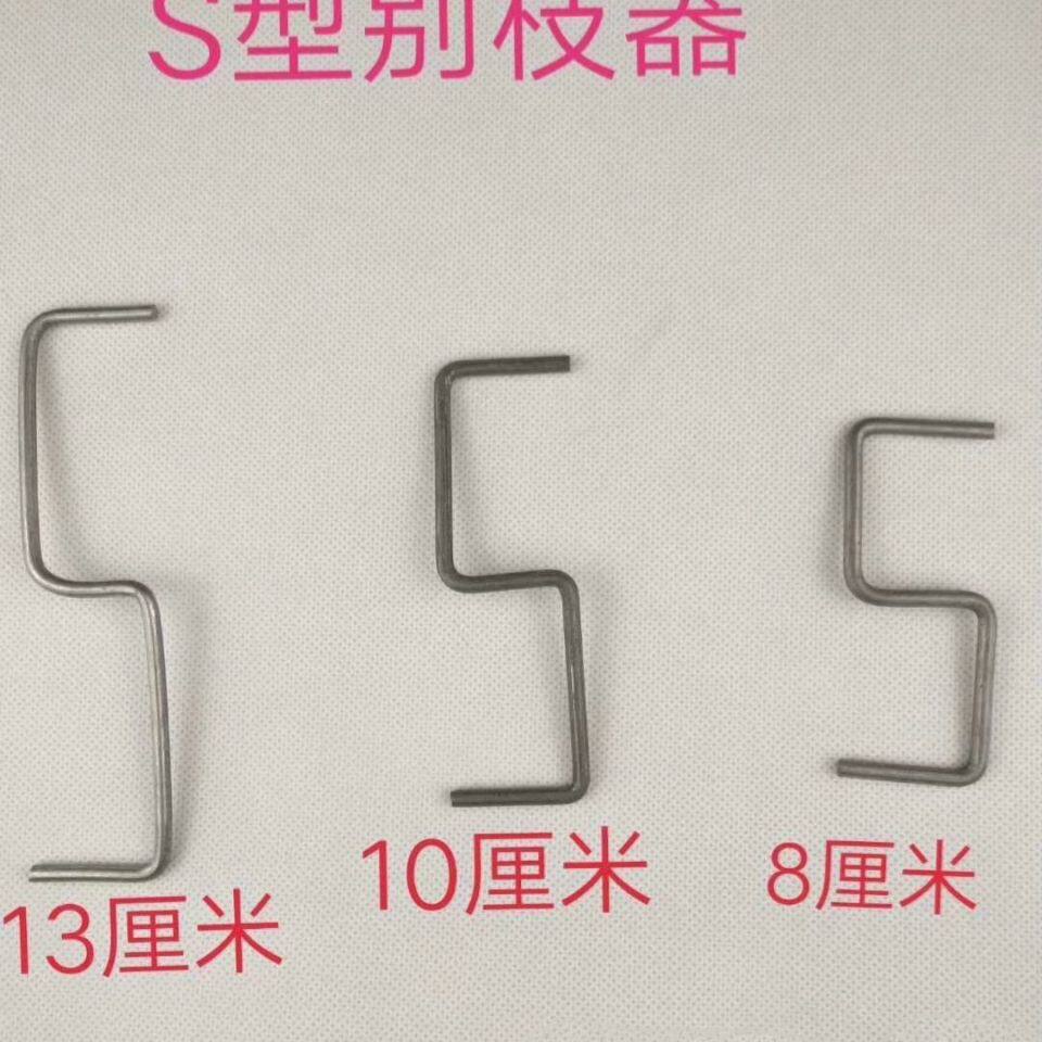 5斤包邮S型矫正果树拉枝开角器別枝器压枝器侧枝翘头弯园林艺定型