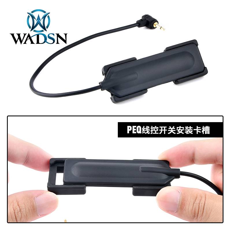 新品WADSN沃德森D2PEQ-15镭射鼠尾卡槽溪流之光手电筒线控开关固