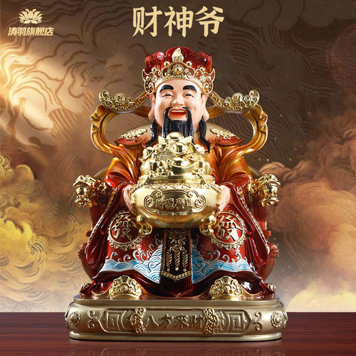 树脂托宝财神爷中式佛堂仿铜彩