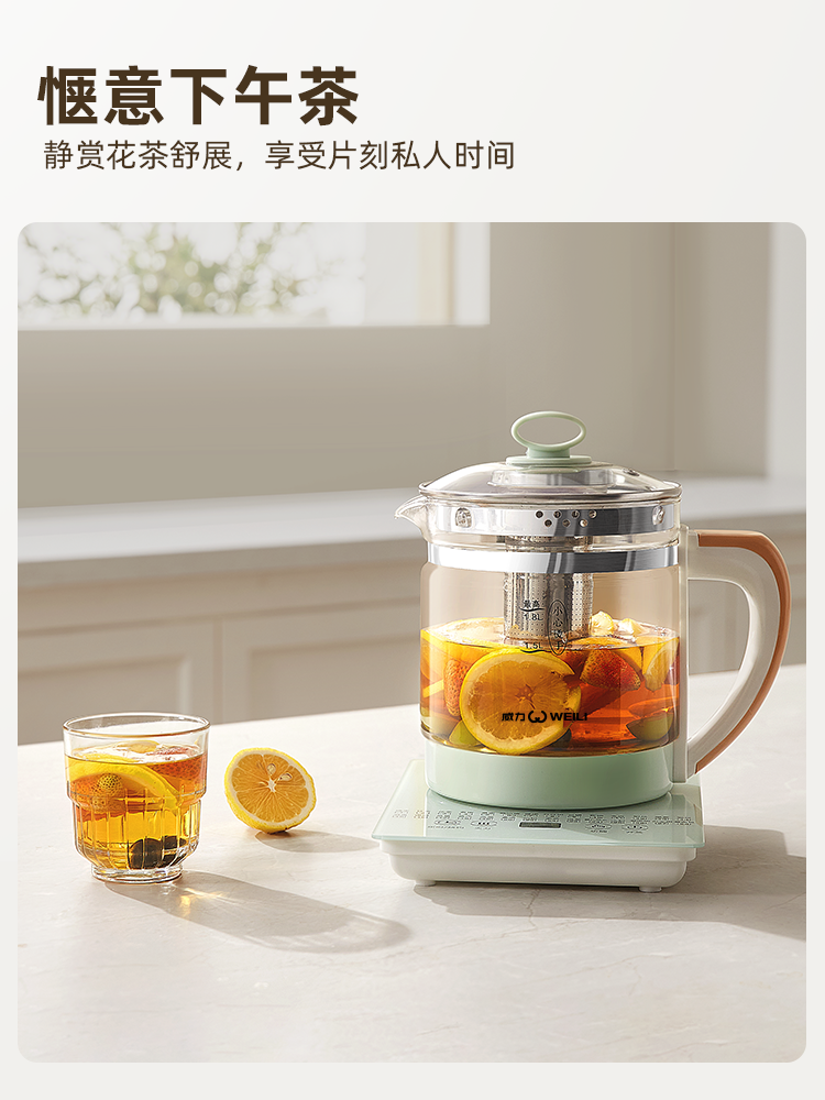 WEILI养生壶办公室煮茶壶全自动玻璃煮茶器家用多功能煮烧水使用感如何?