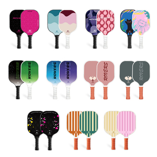 匹克球拍板pickleball玻璃纤维碳纤维匹克球专业球拍比赛训练球拍