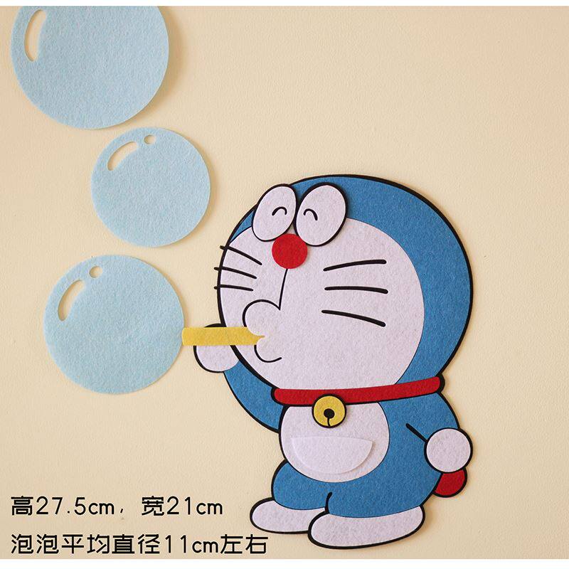 幼儿园叮当猫环创多啦梦布置墙面装饰贴不织布材料包门帘挂饰蓝猫