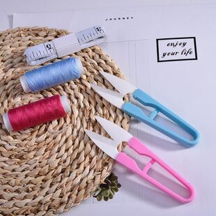陶瓷线头剪刀不生锈家用裁缝手工剪线头布弹簧纱剪便携U型小剪刀