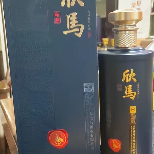 53度欣马私藏酒纯粮酿造东营特产高端商务礼品宴请整箱六瓶包邮