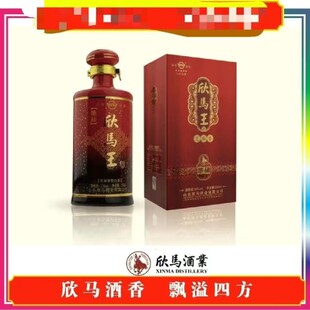 53度欣马地和芝麻香大师级珍藏限量版纯粮老酒500ml单瓶价格酒