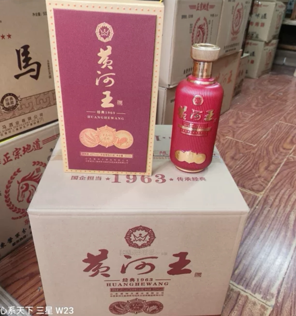 2022年45度黄河王芝麻香国标优级纯粮酿造马场集团整箱六瓶特惠价