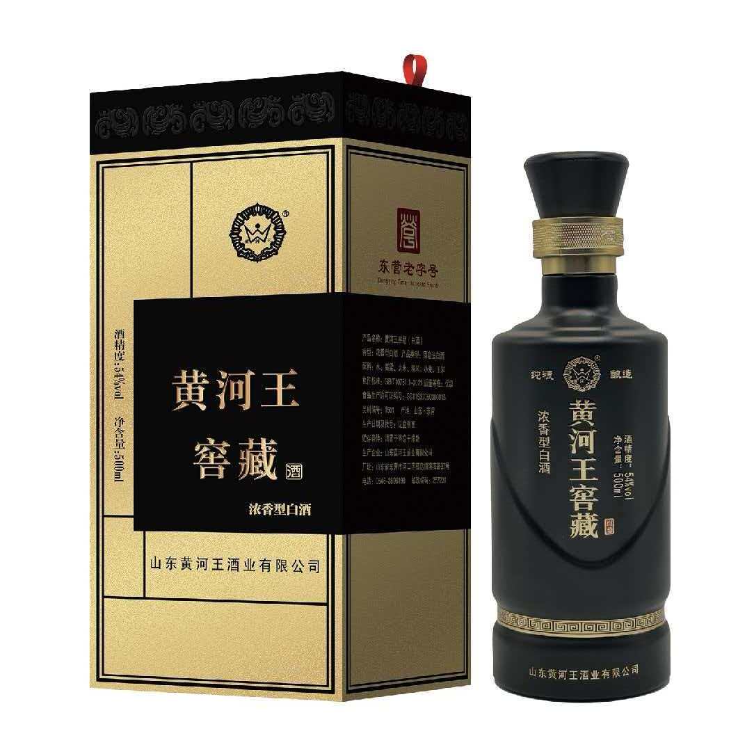 福利酒54度黄河王军航浓香型纯粮酿造马场集团自饮聚会口粮特产酒