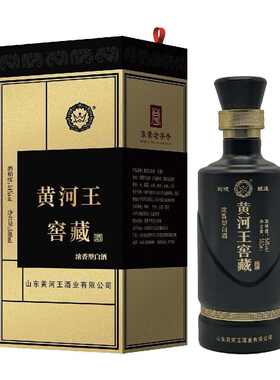 54度黄河王窖藏浓香型纯粮酿造马场集团自饮聚会口粮特产酒