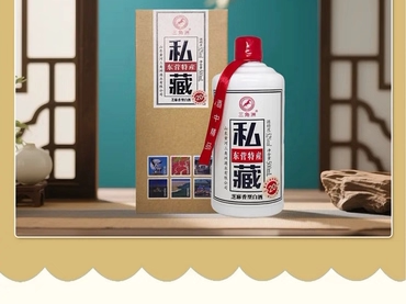 52度三角洲芝麻香私藏酒东营特产纯粮酿造自饮聚会简装高端酒质量