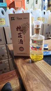 52度军绿槐花酒马场集团东营特产高端走访礼品自饮聚会口粮酒