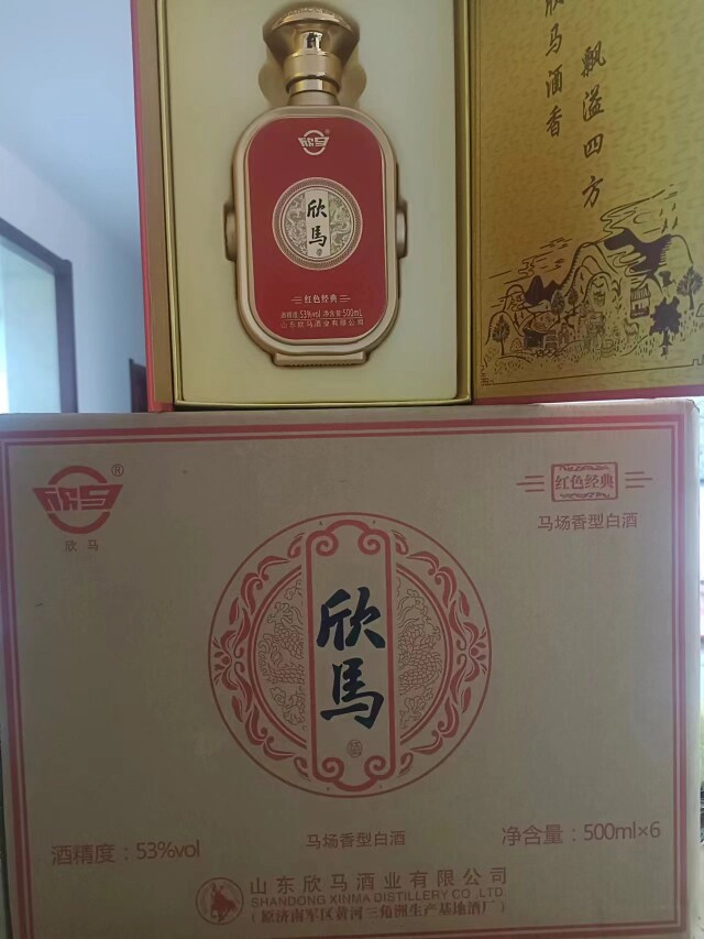 53度欣马红色经典高端商务礼品招待酒纯粮酿造马场酒老马场