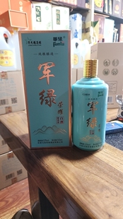 52度军绿浓香型白酒纯粮酿造东营特产马场集团自饮聚会口粮酒