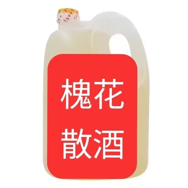 槐花香52度桶装白酒5L口粮酒槐花露酒东营特产马场酒发产地发货