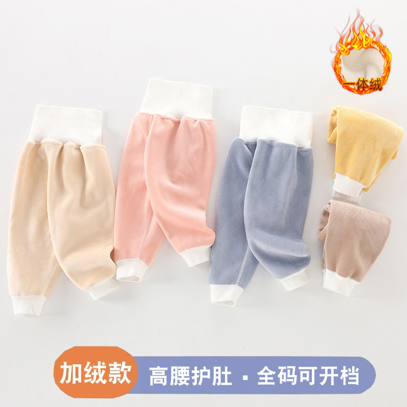 宝宝保暖裤加绒秋冬款婴儿秋裤可开档加厚男女童高腰护肚冬季裤子