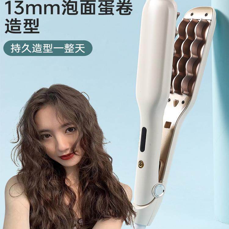 蛋卷头蓬松垫发根法式蛋卷羊毛卷负离子高颅顶玉米须水波纹发夹板