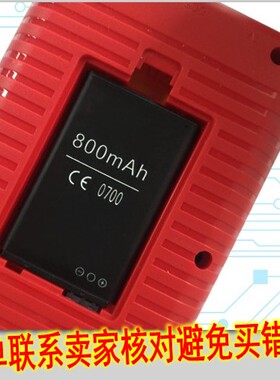 3.7v贝佳TMALL游戏机GC26电池800MAH锂ce充电线0700板SUP 1020MAH