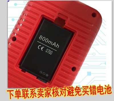 3.7v游戏机电池800MAH1020MAH