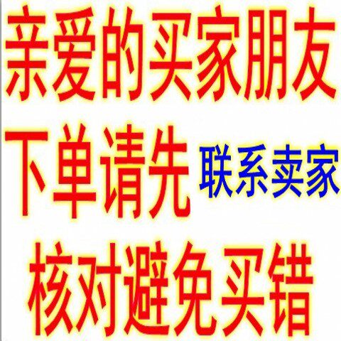 适配圆孔12V-1A按摩机枕仪盛付通华智融充电线2000MAH适用充电器充电数据线源线小扁头口DC5V老式安卓梯形USB